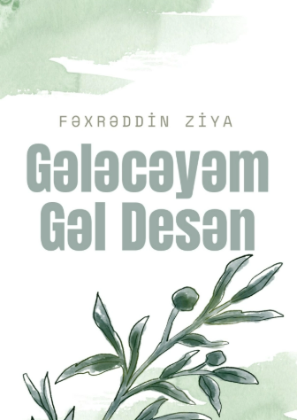 Gələcəyəm, gəl desən: şeirlər